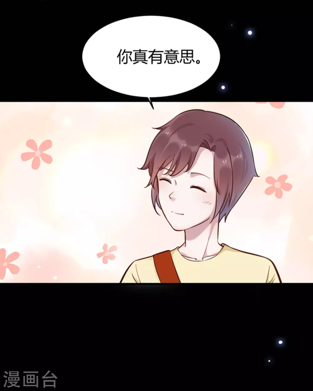 第9话12