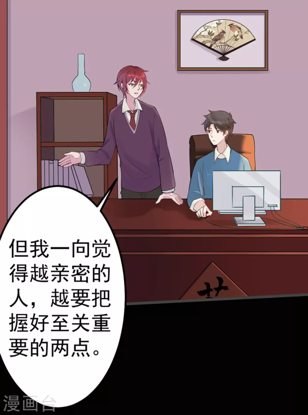 第46话27
