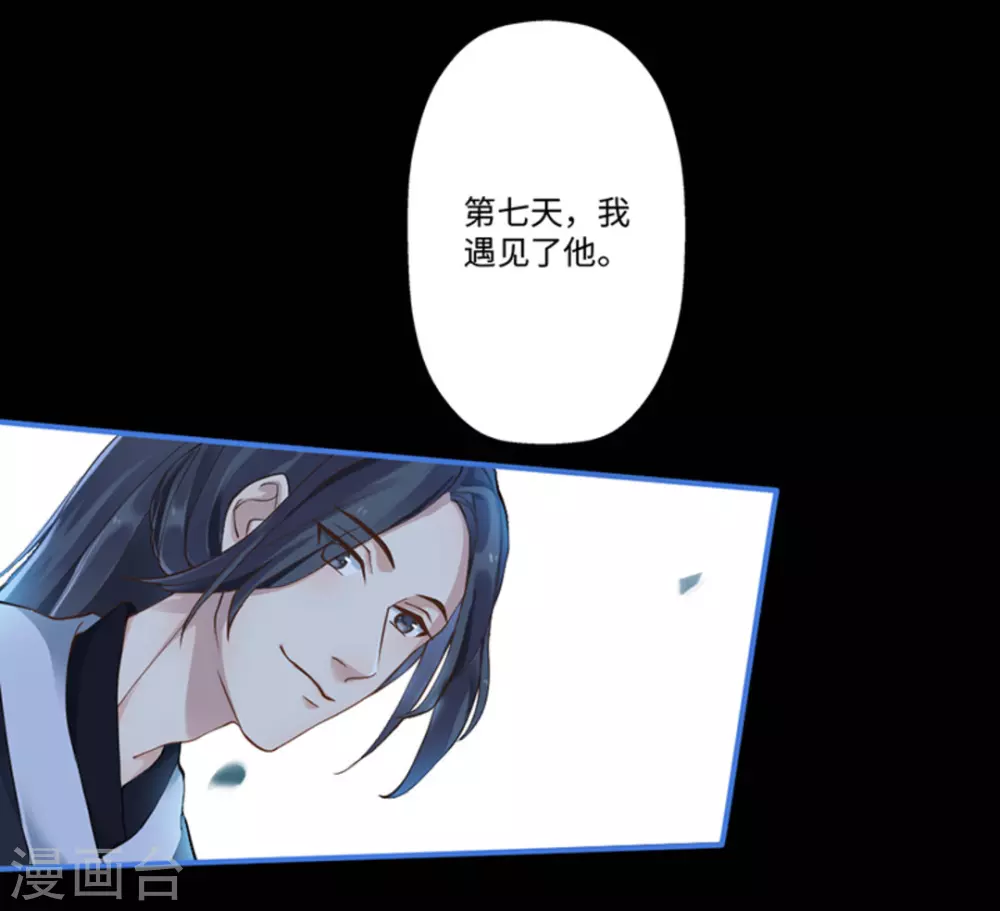 第2话（占星茶楼）27