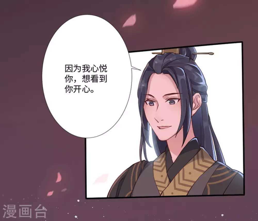 第3话42