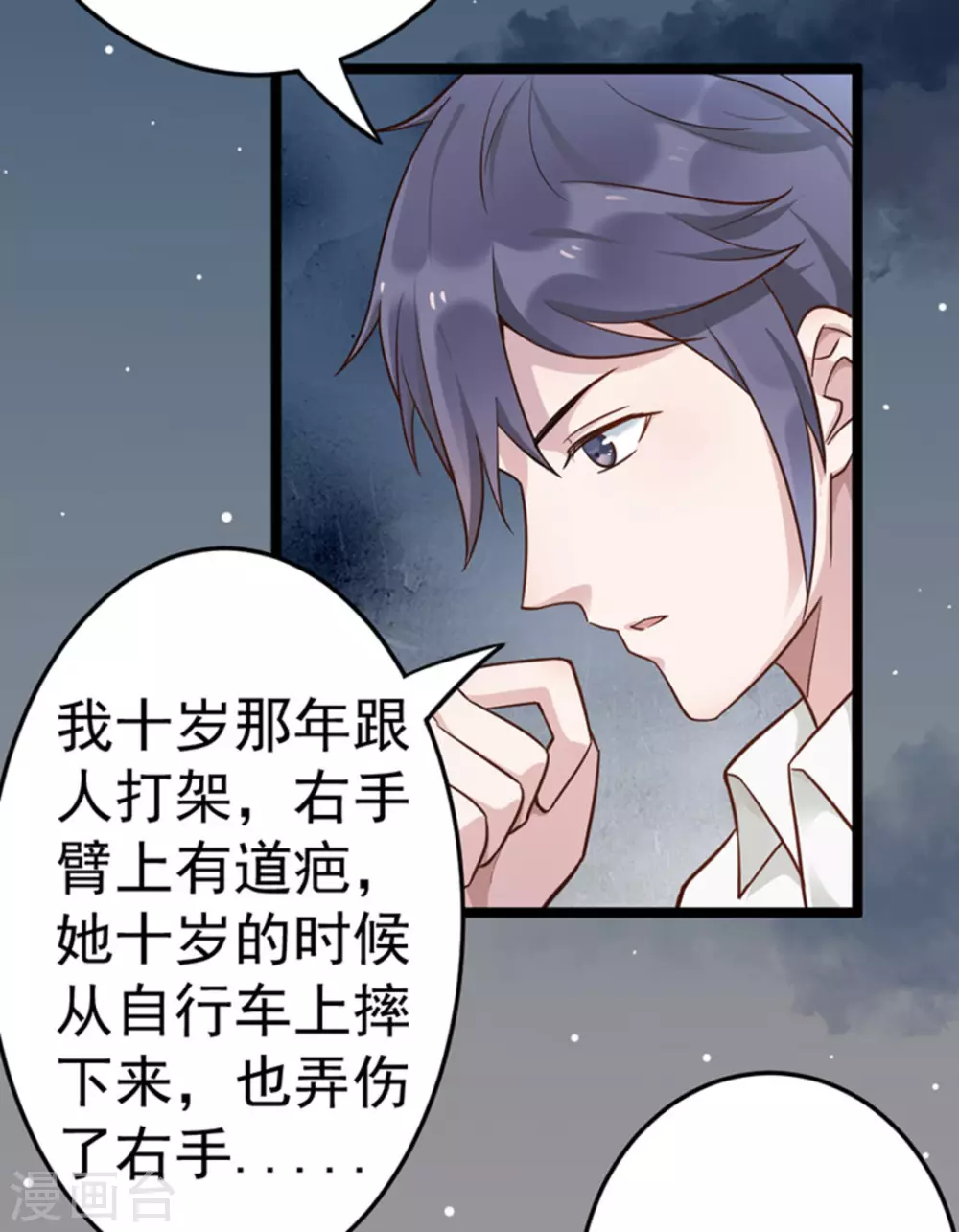 第9话38