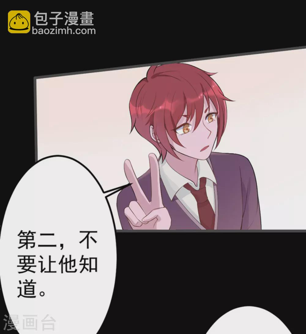 第46话29