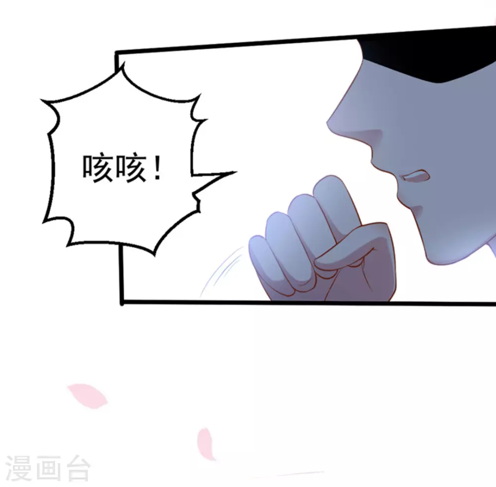 第30话21