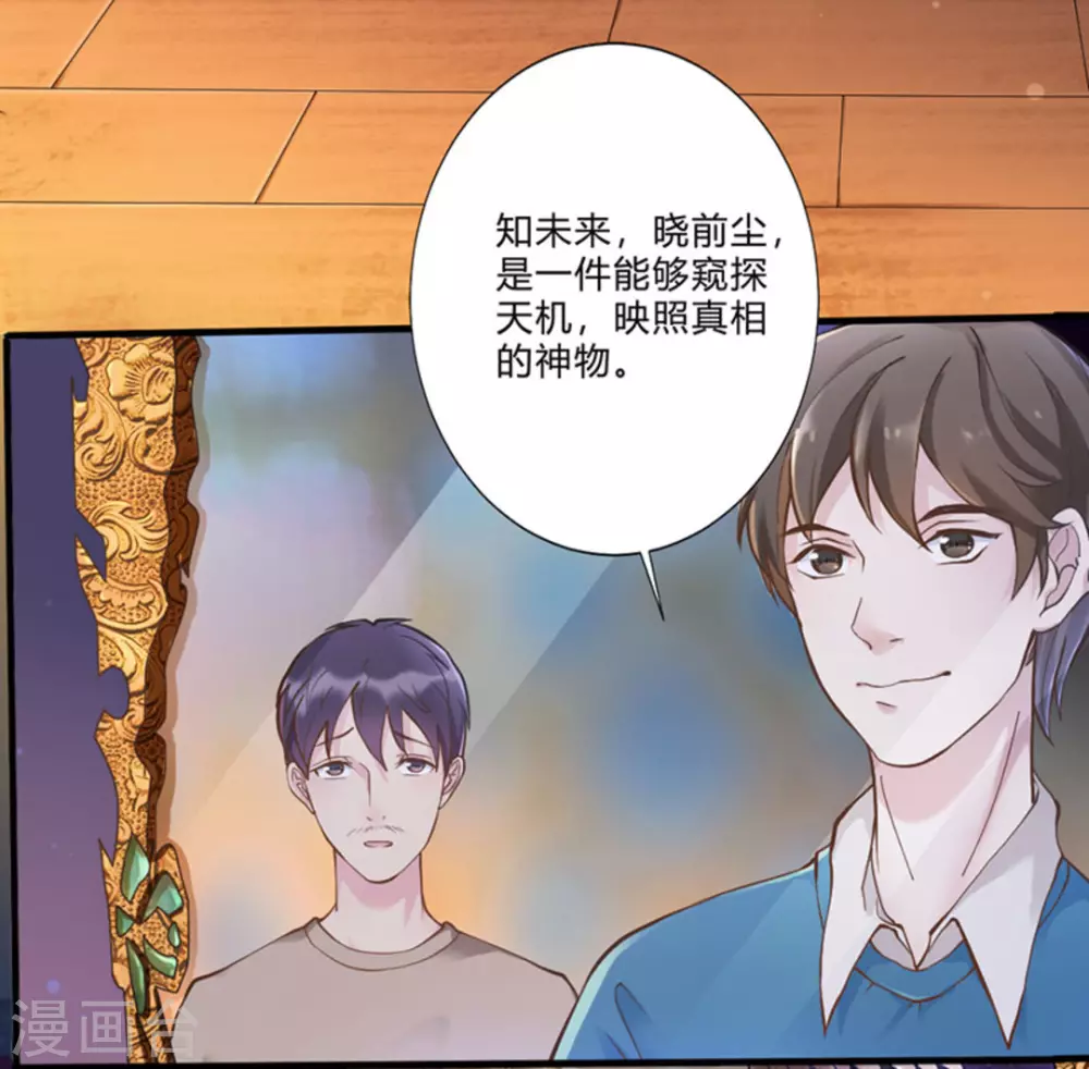 第1话13