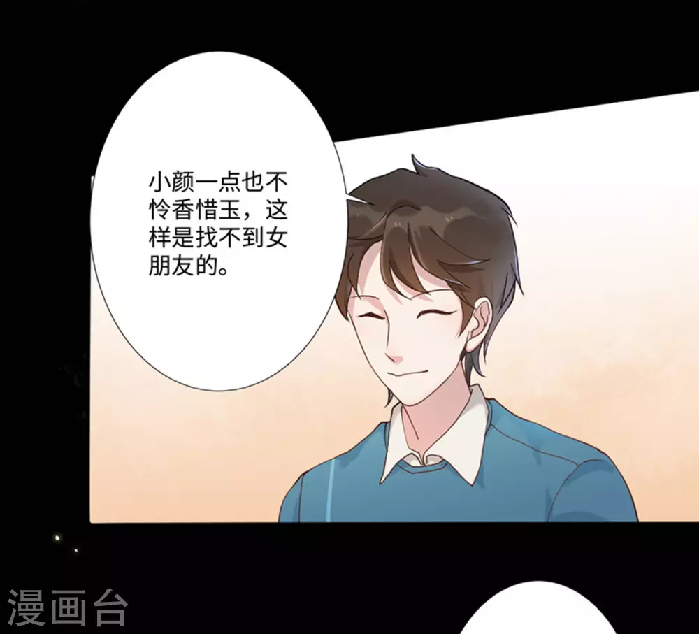 第4话45