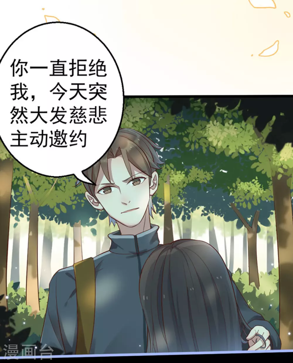第28话33