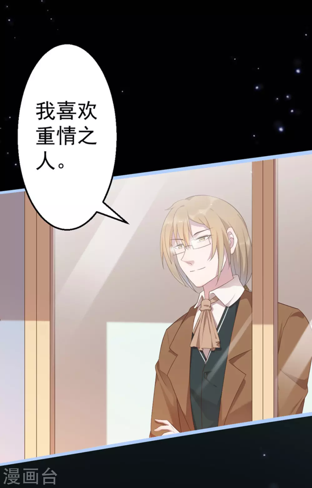 第45话8