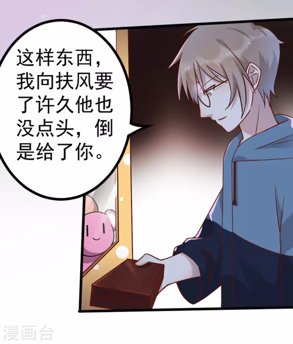 第24话34