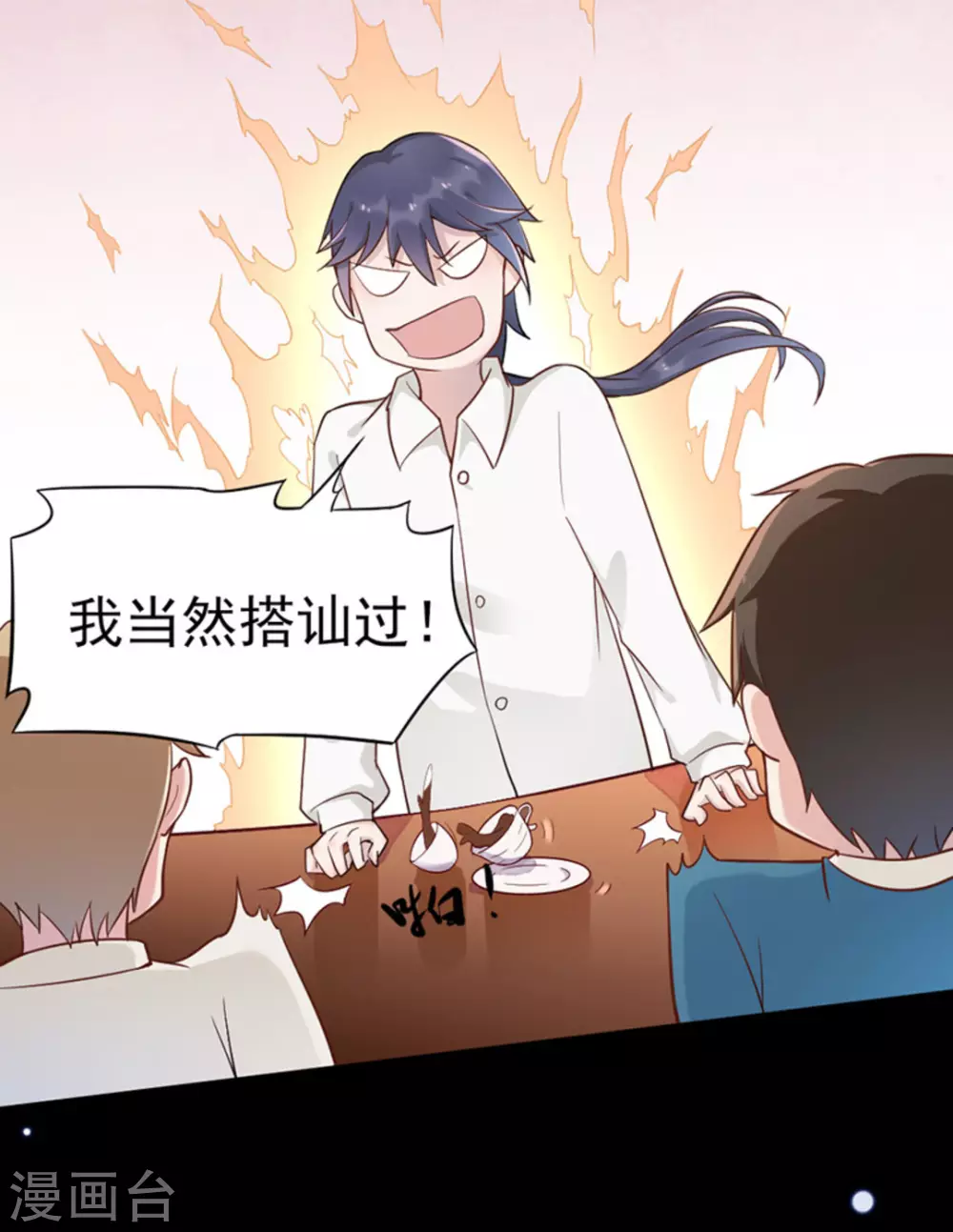 第8话45