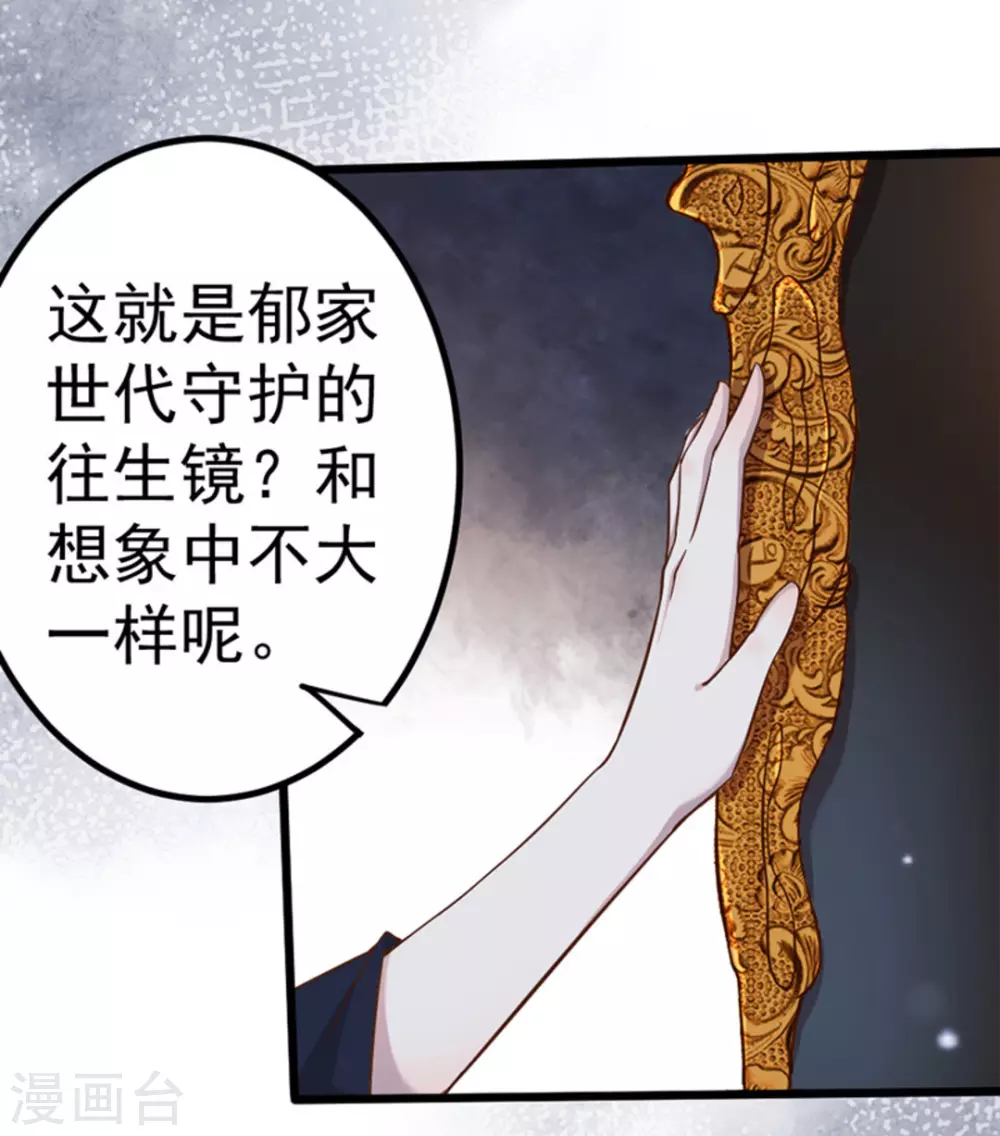 第35话30