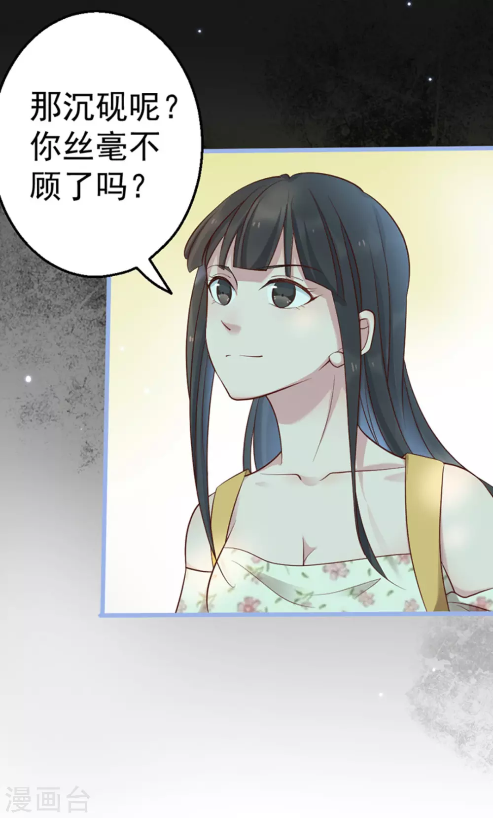 第28话37