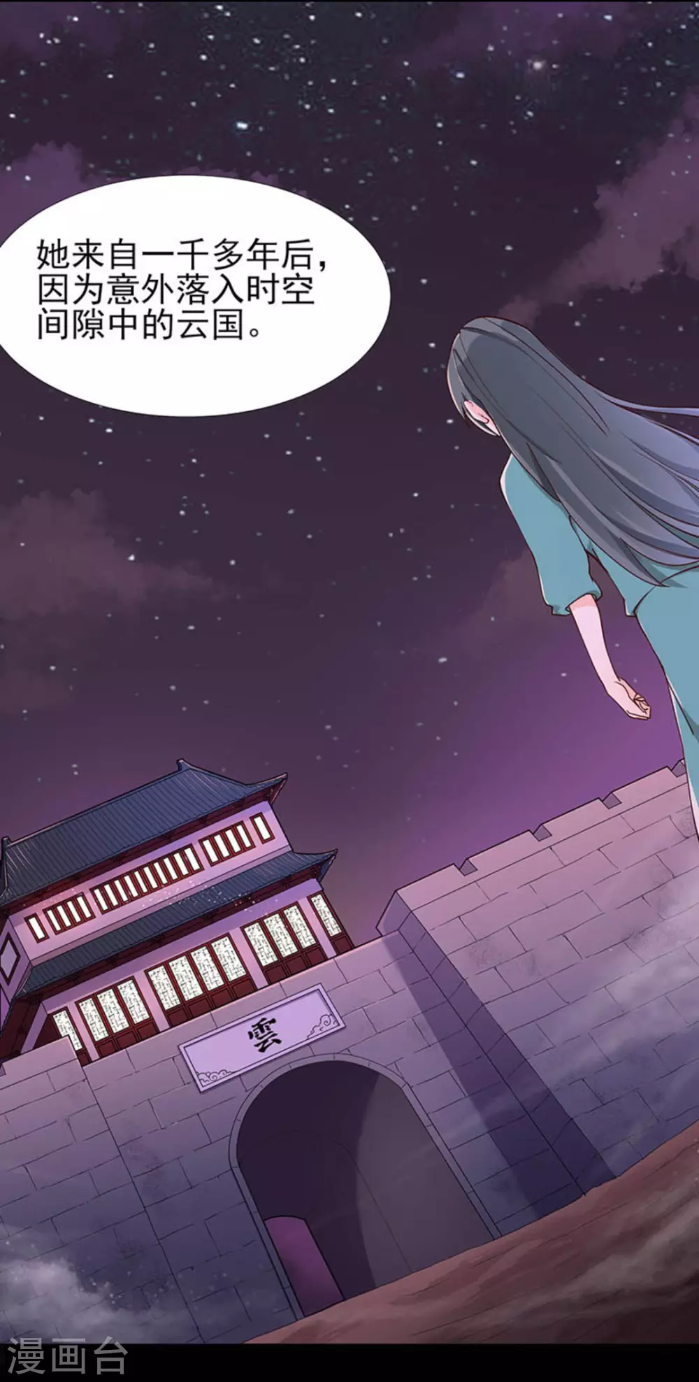 第6话13