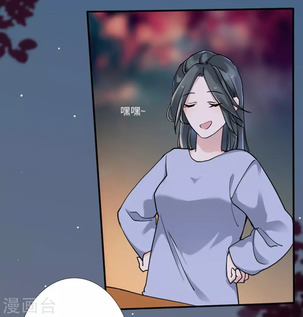 第2话（占星茶楼）43