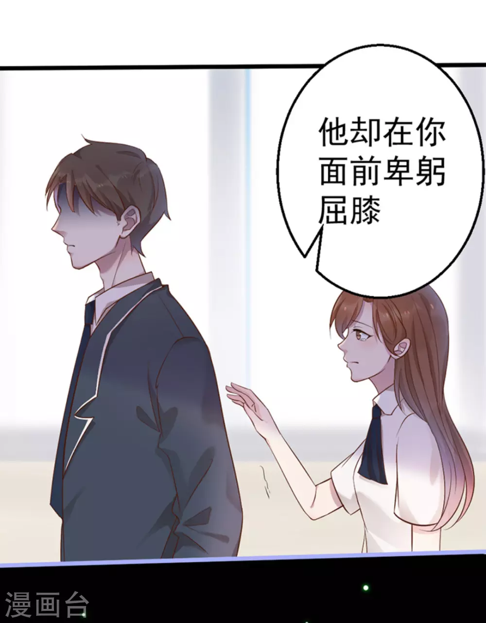 第29话10