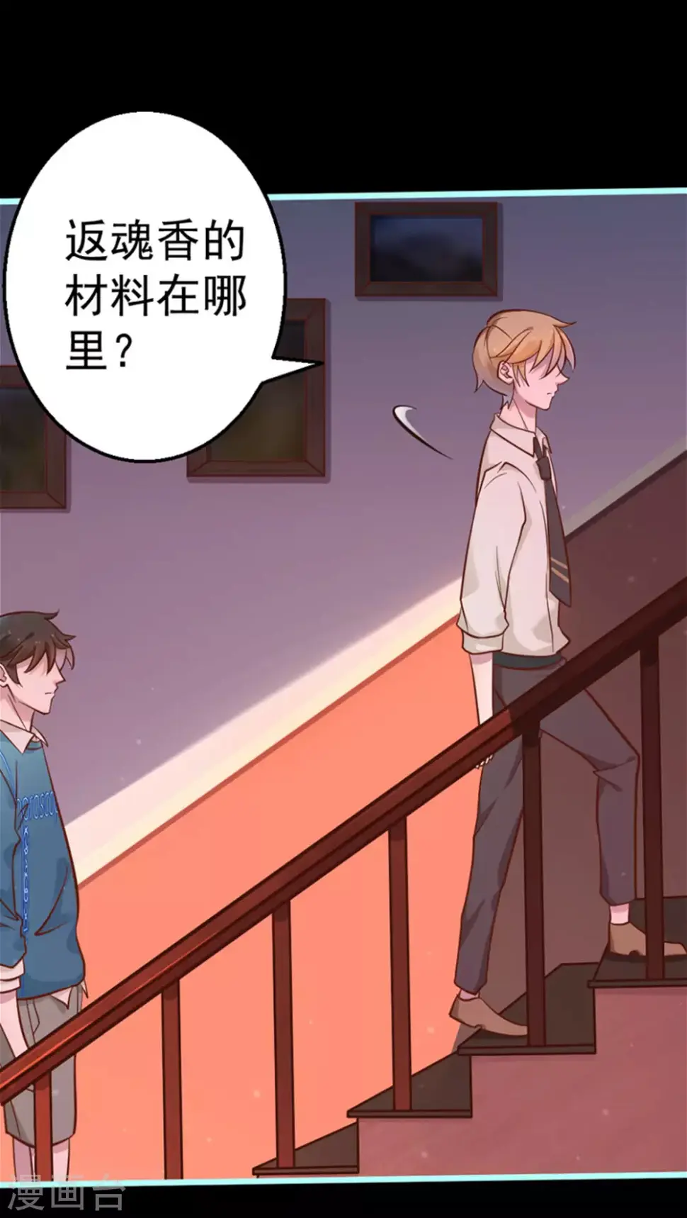 第28话13