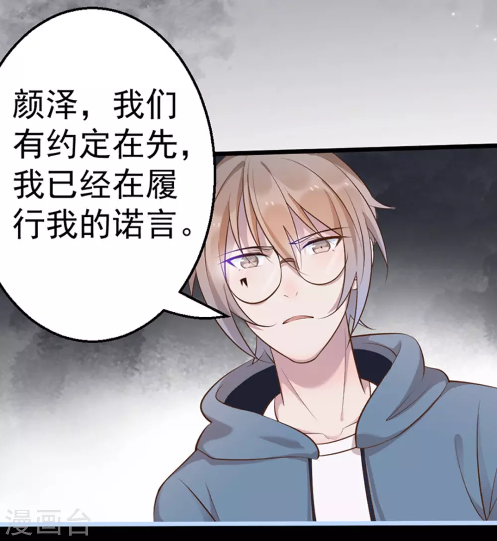 第34话12