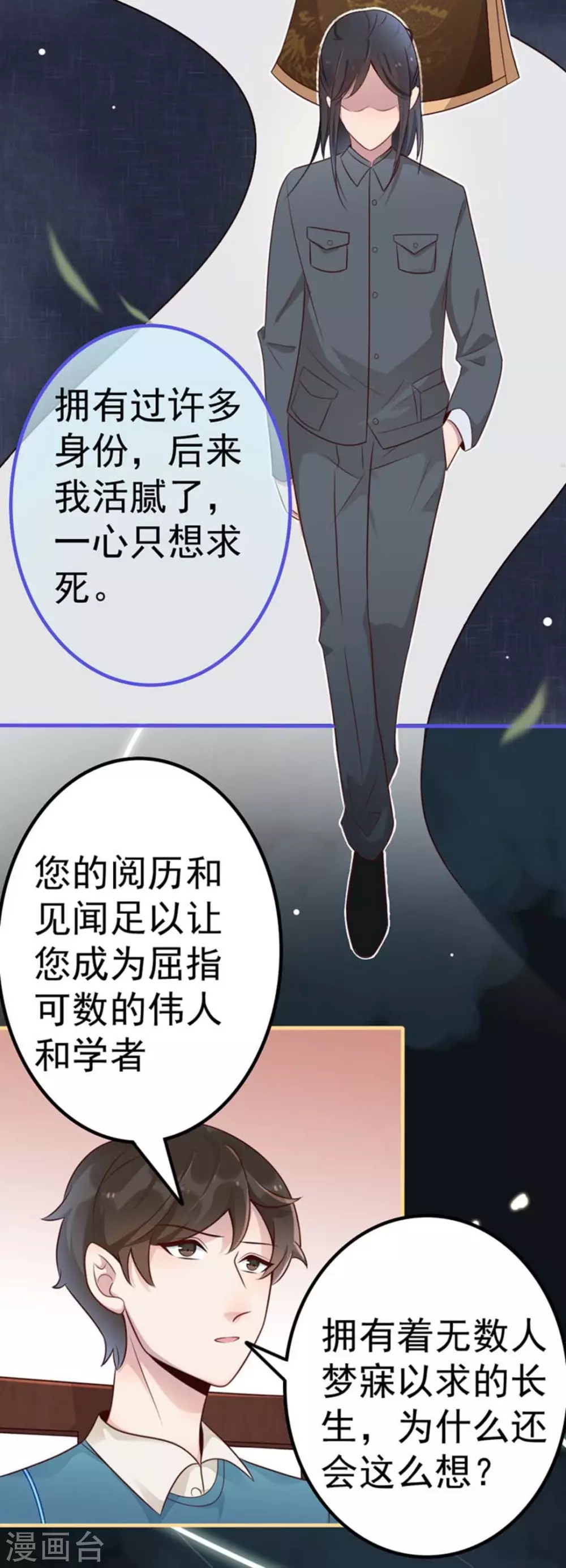 第13话40