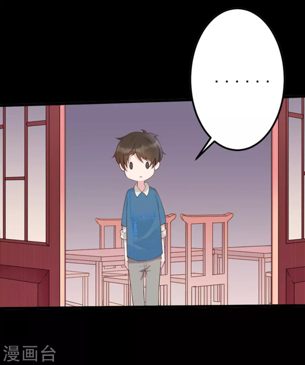 第46话23