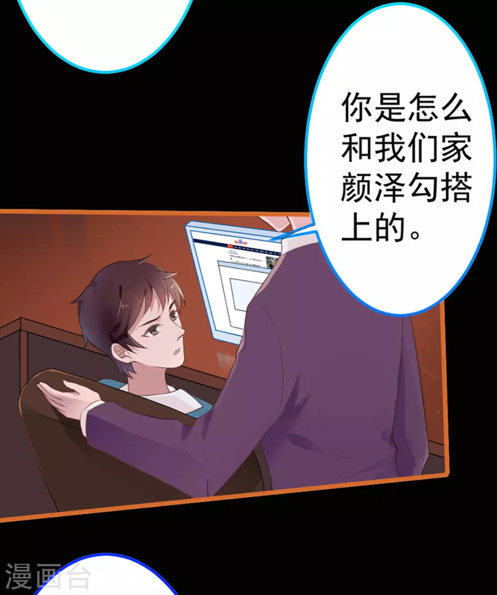 第46话12