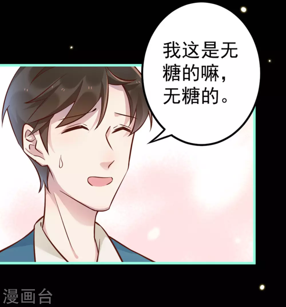 第21话40