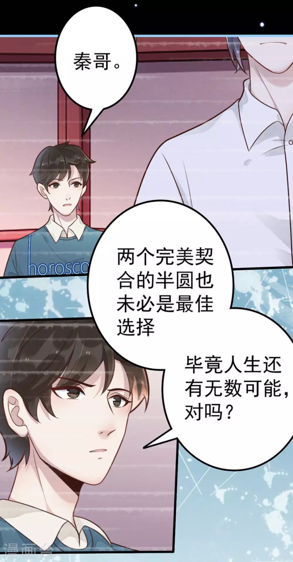 第11话33