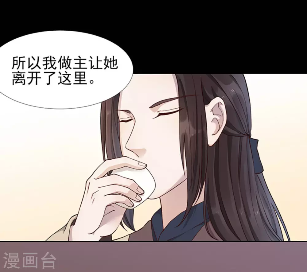 第6话19