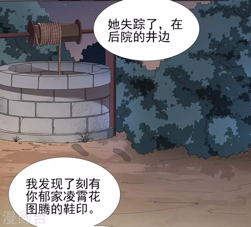 第6话6