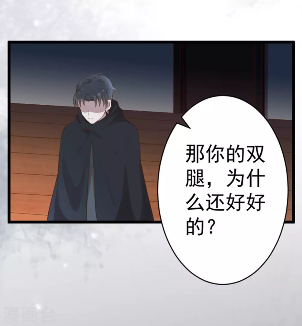 第43话20