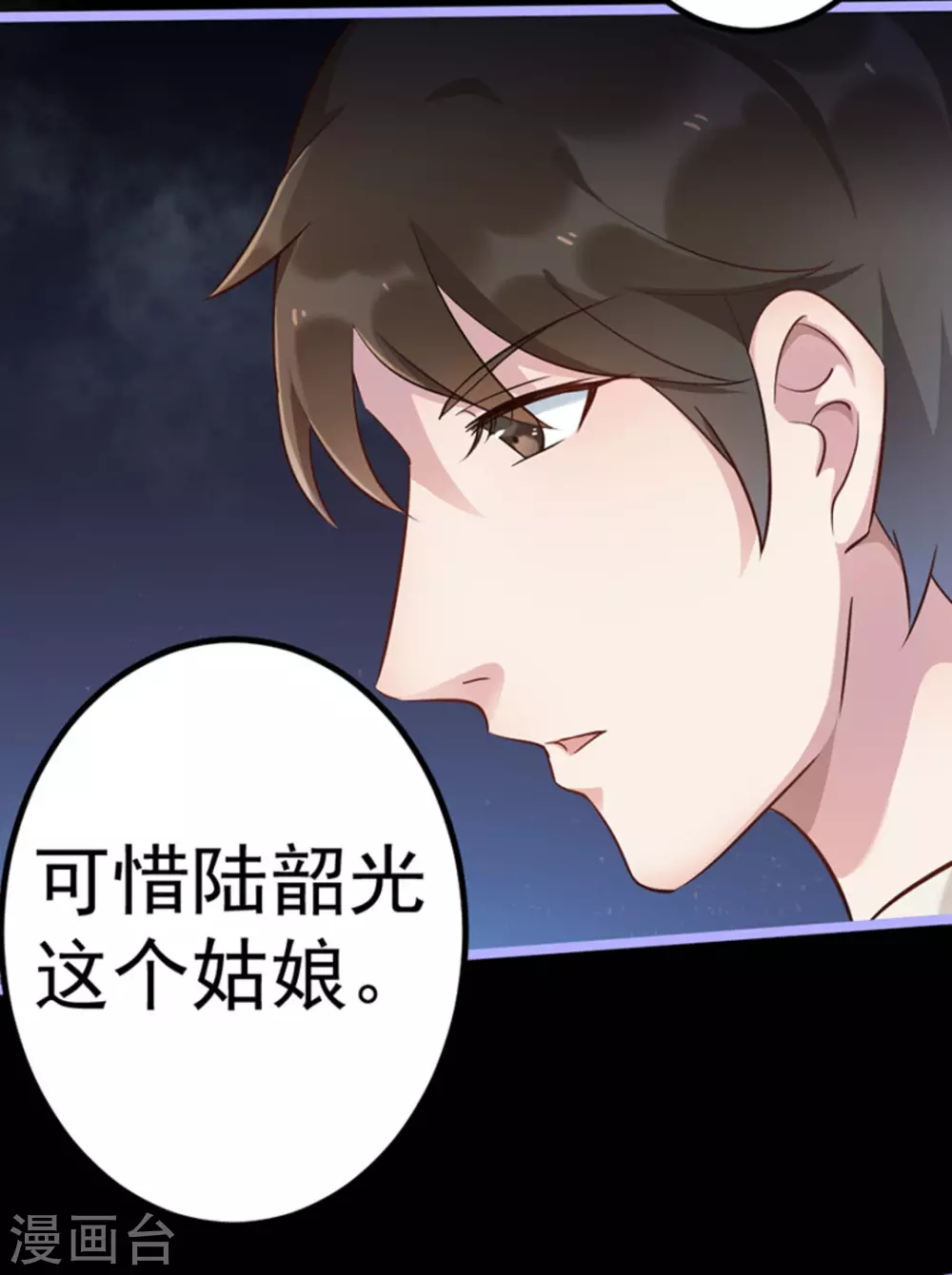 第9话27