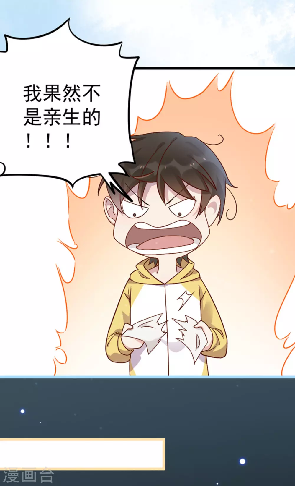 第23话49