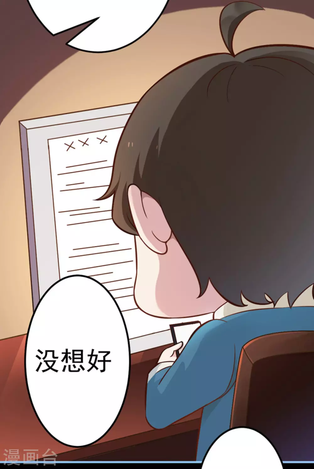 第9话22