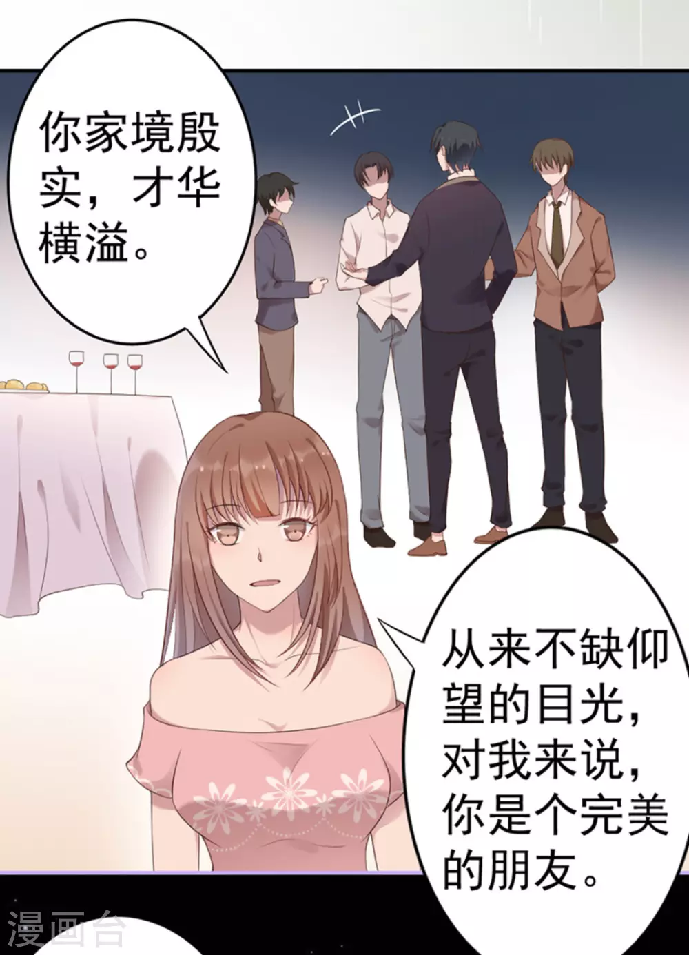 第40话7