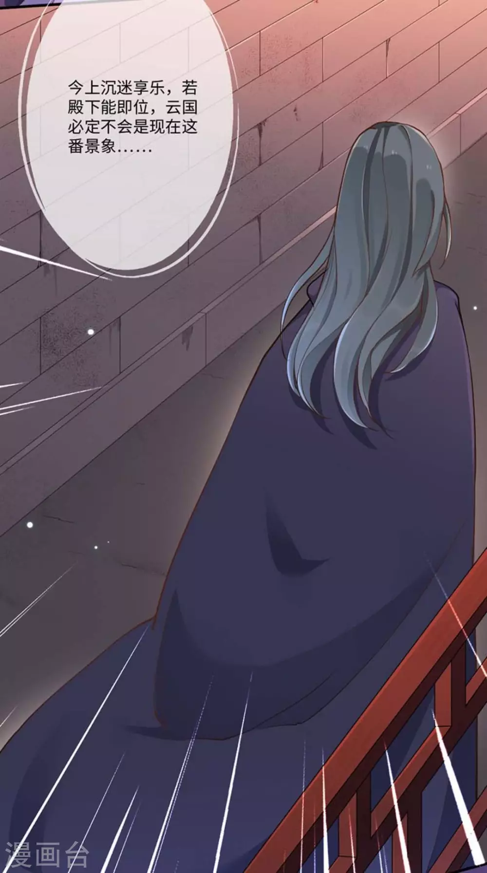 第3话35