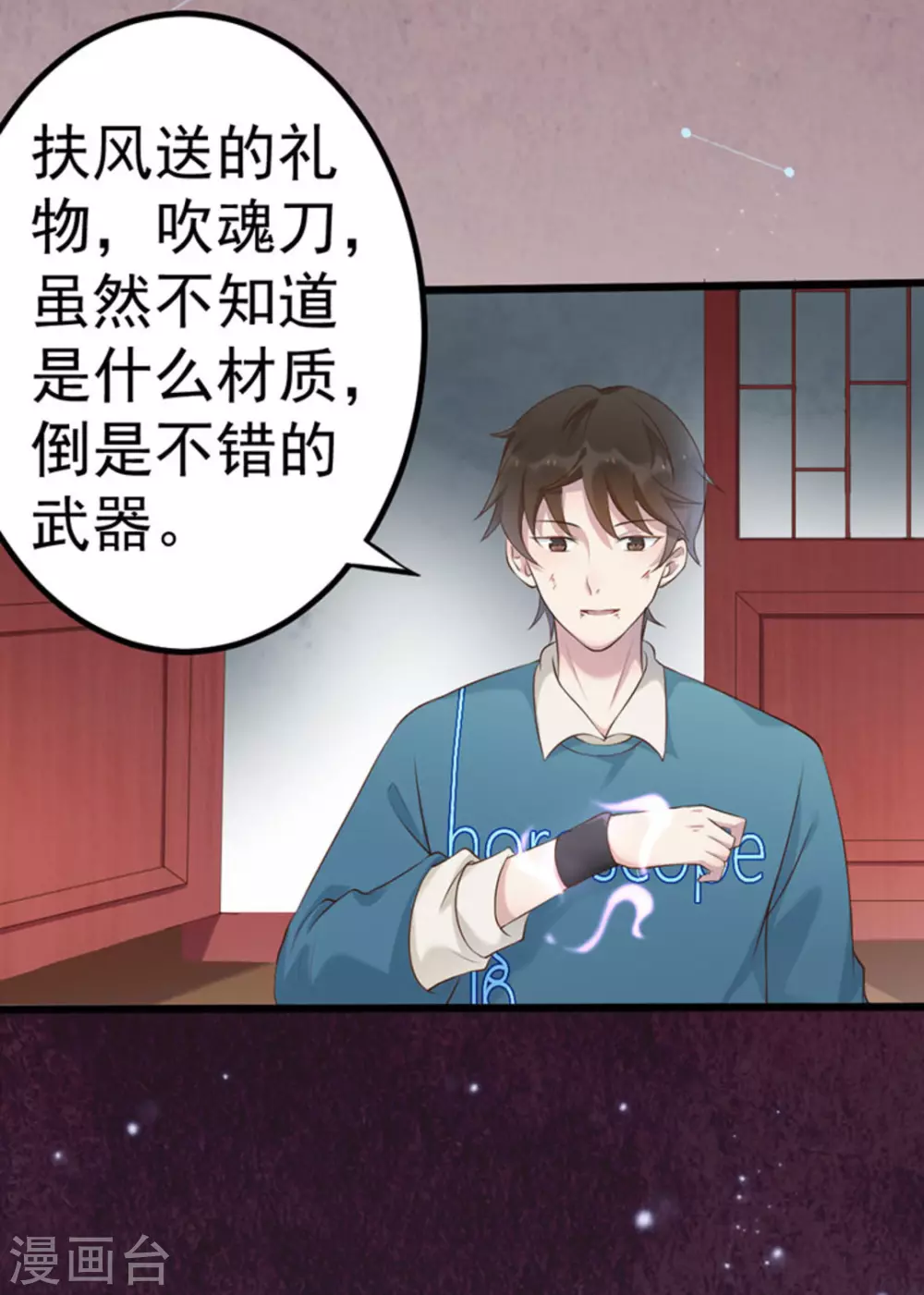 第35话4
