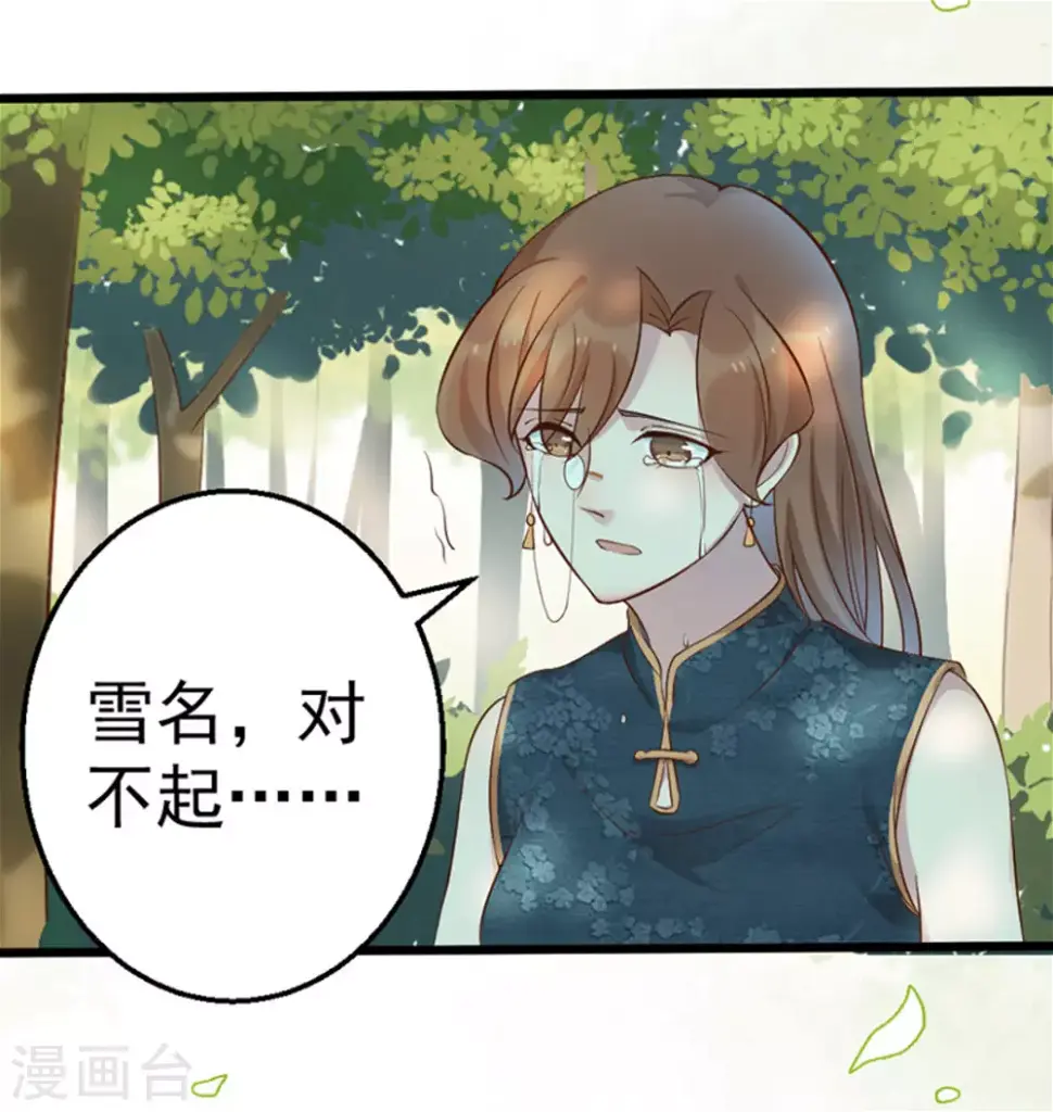 第29话27