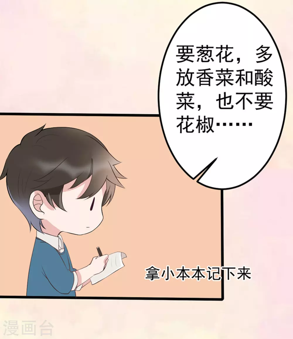 第46话36