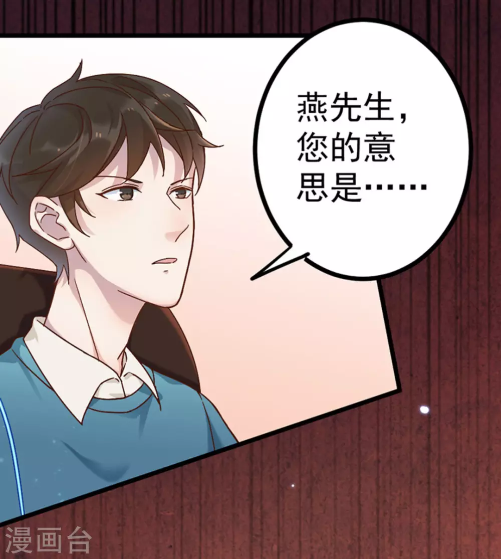第19话46