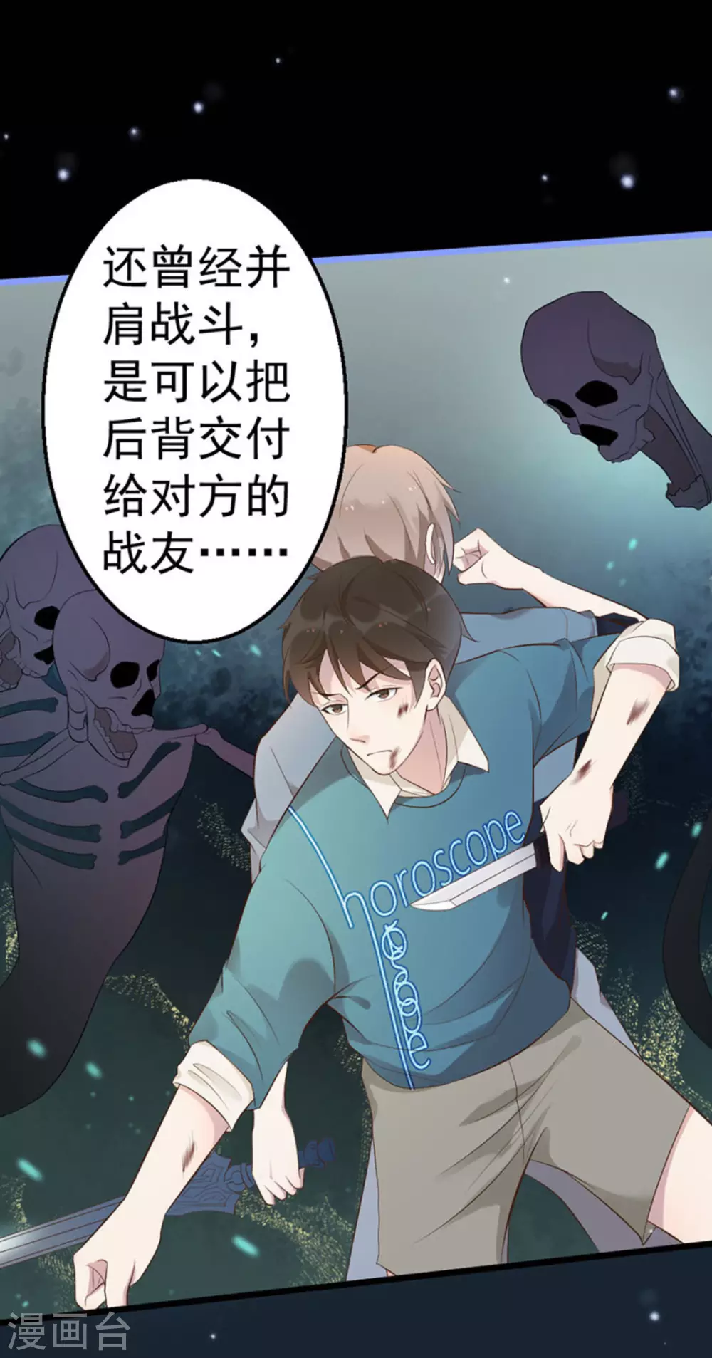 第43话8