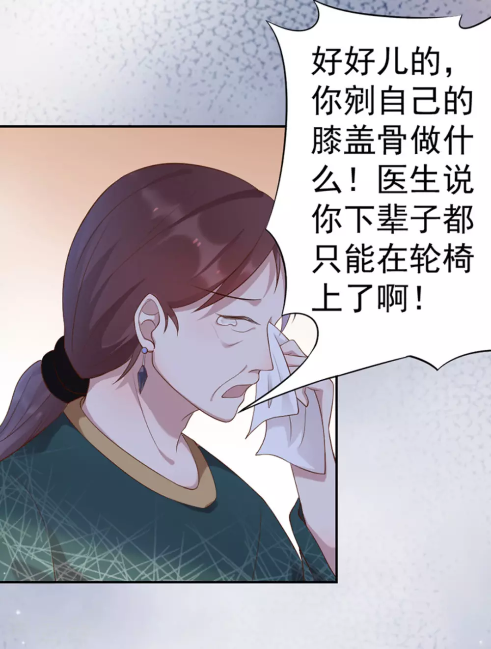 第40话20