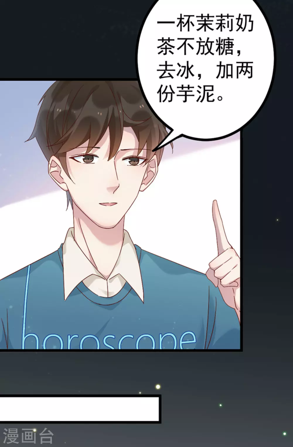 第21话3