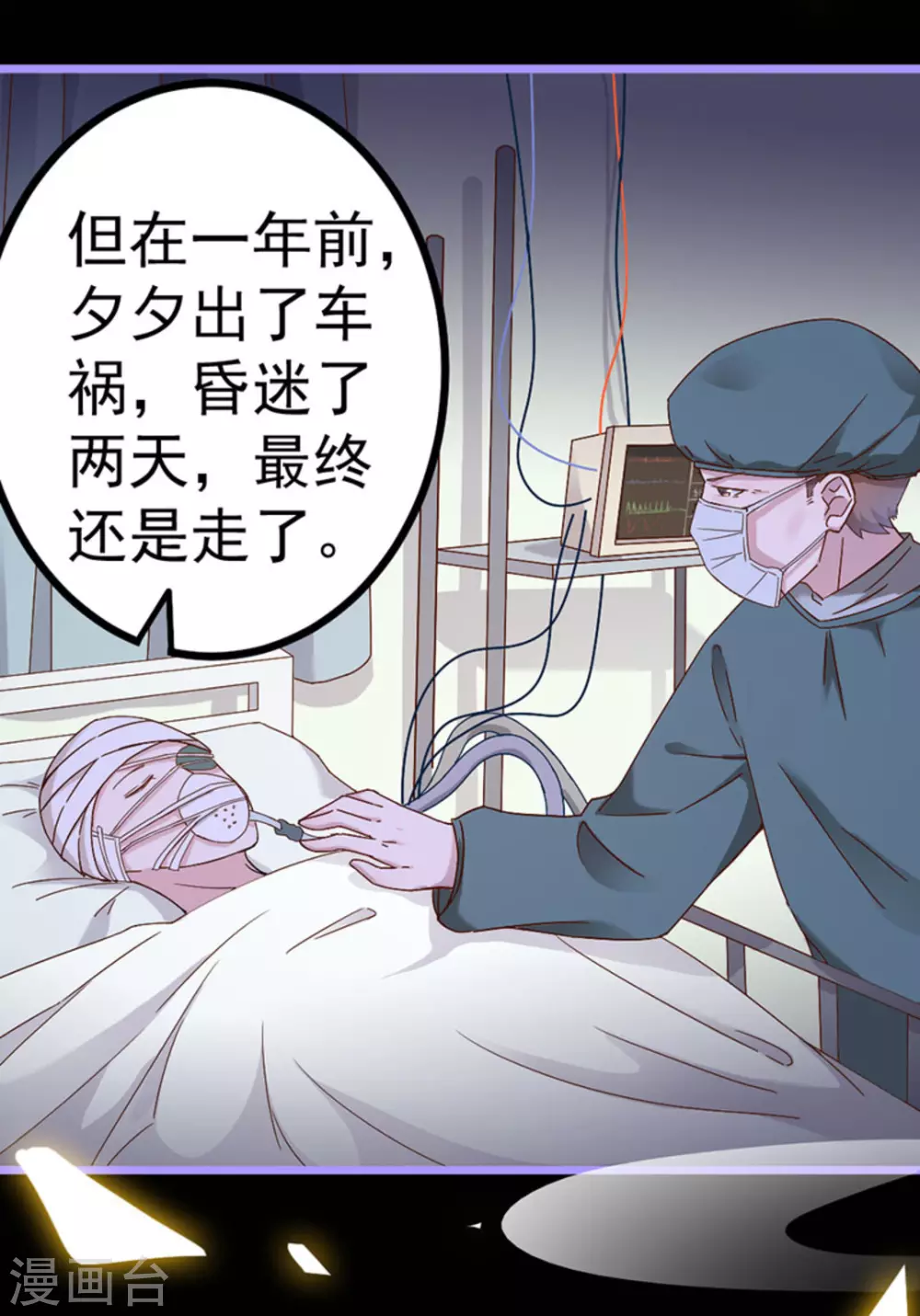 第19话5