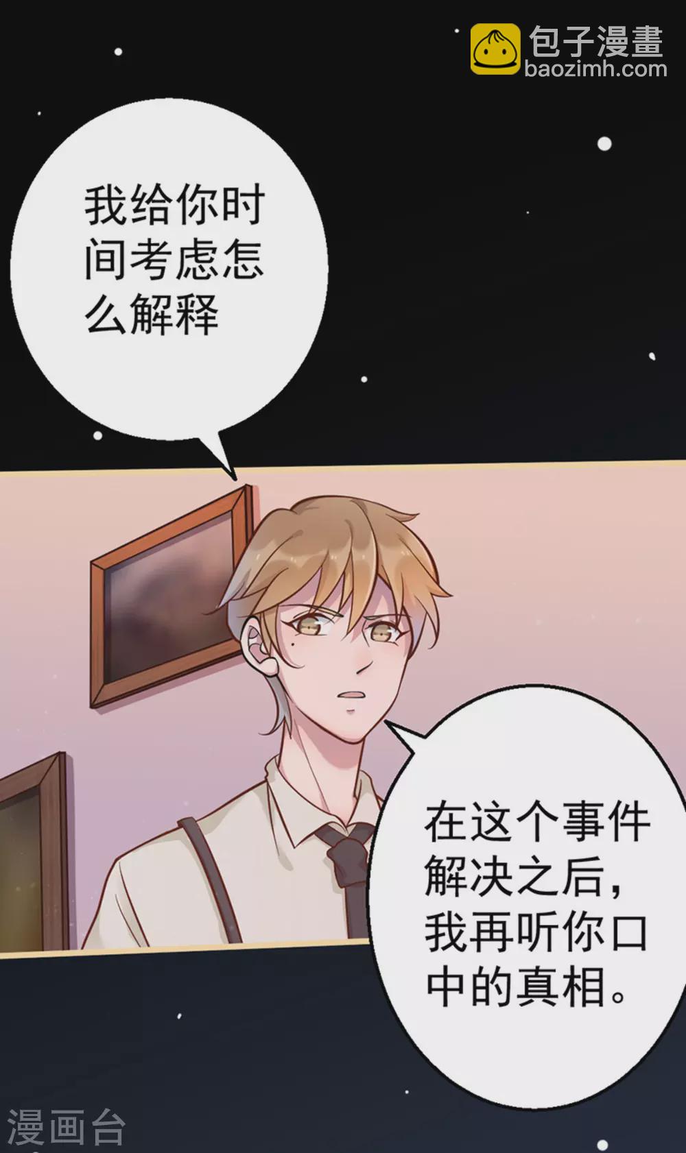 第28话15