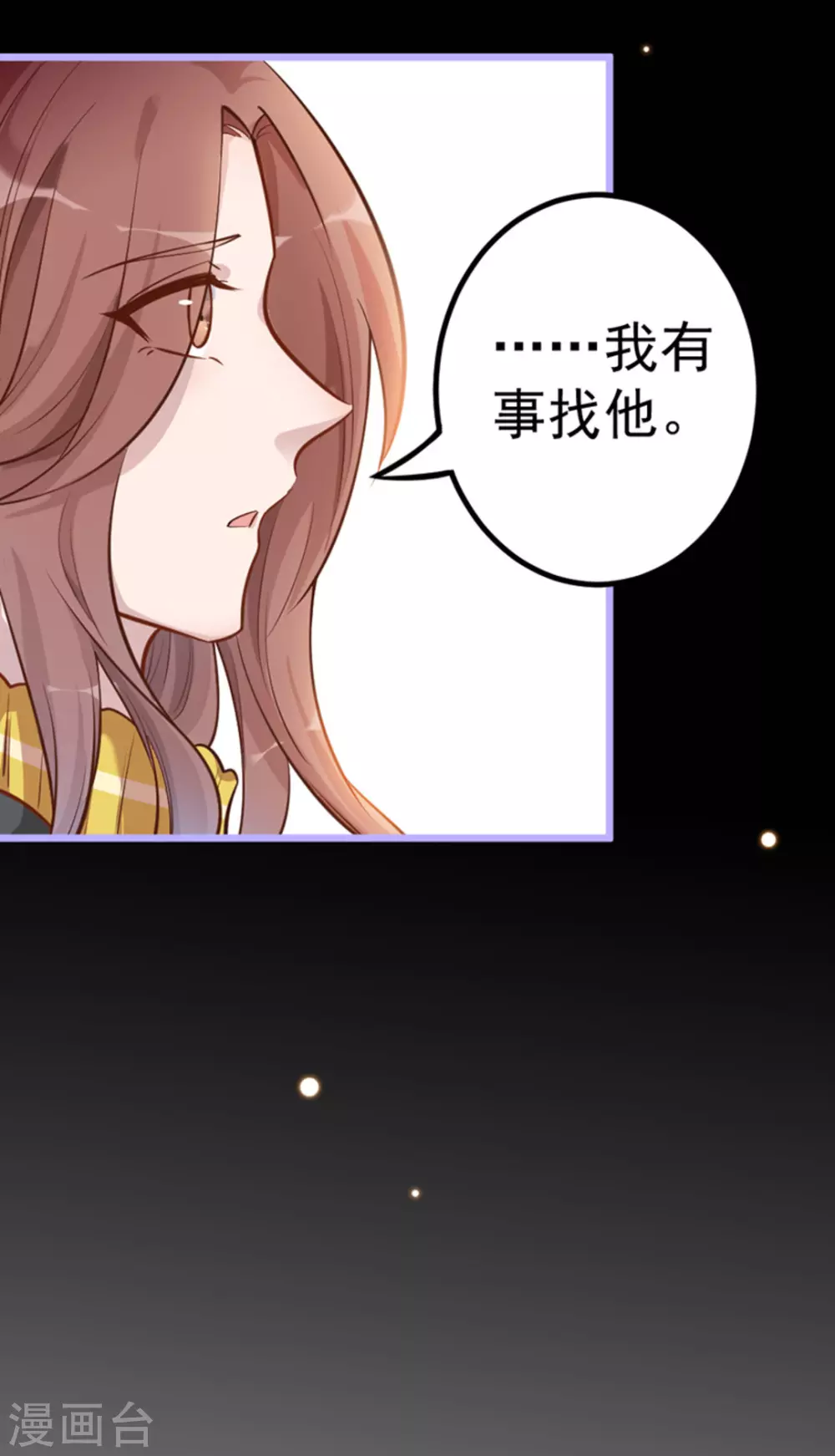 第17话51