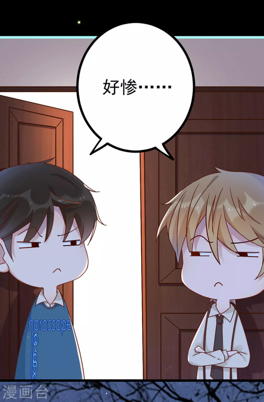 第23话34