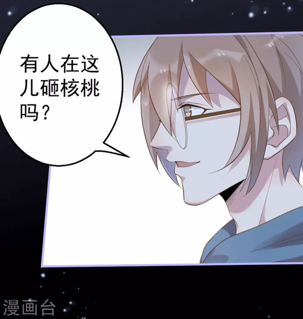 第32话30