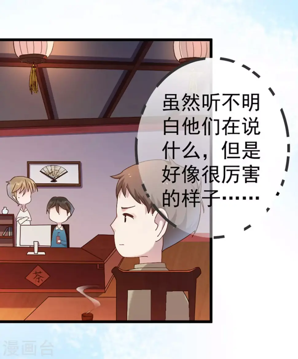 第19话41