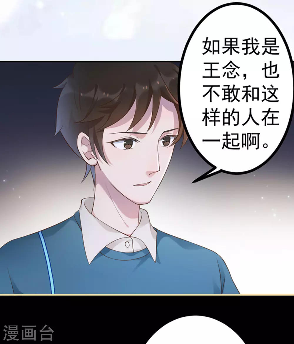 第40话28