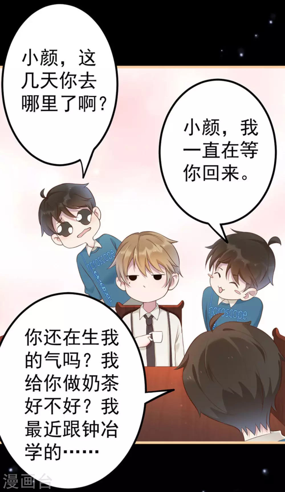 第35话12