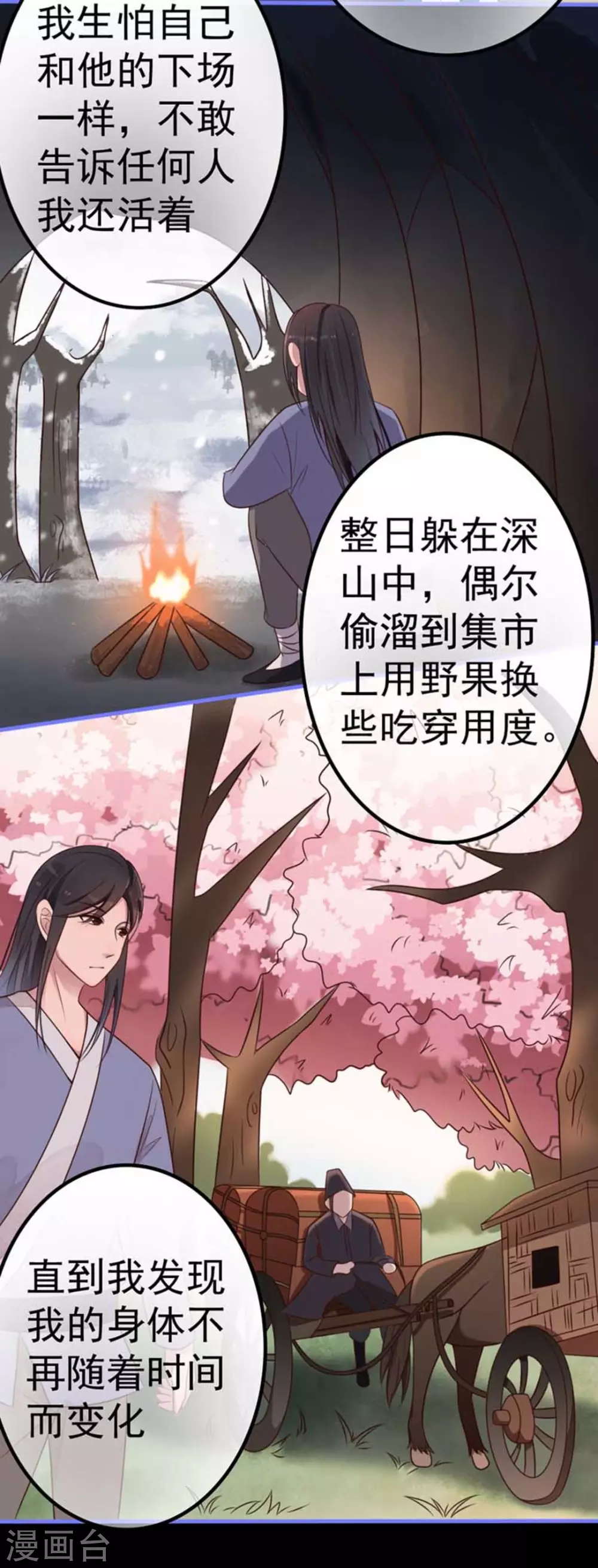 第13话37
