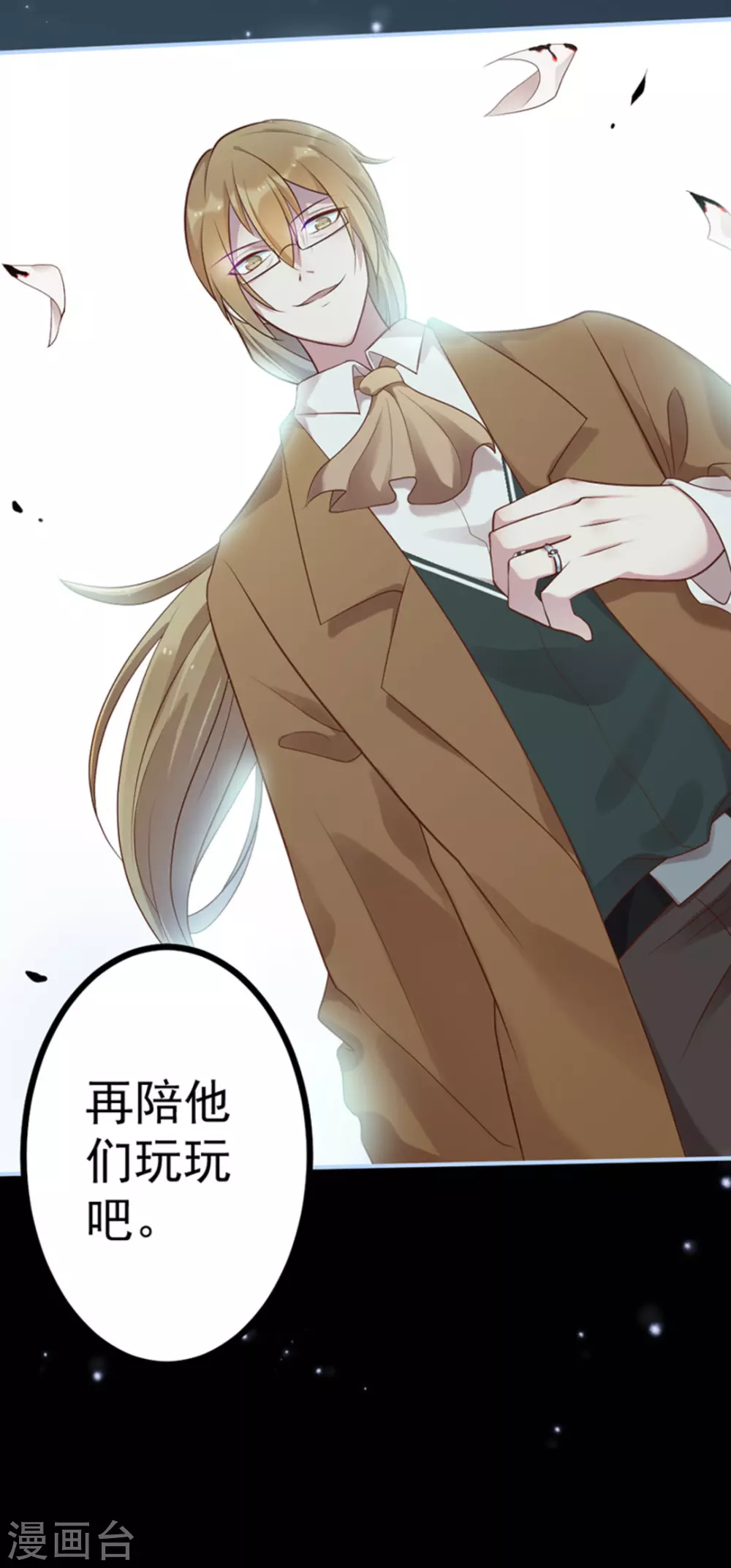 第41话42